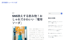 Desktop Screenshot of cresidusvoc.org